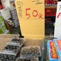 可能是水果、龍眼和文字的圖像