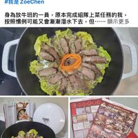 可能是火鍋和文字的圖像