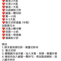 可能是文字的圖像