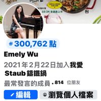 可能是 1 人和顯示的文字是「 5:29 < 5G 我愛Staub籌鐵鍋 我愛 Staub 錦鐵鍋 霧鐵鍋 家料理 2.0 pelikingda ပစောနေးတါတ 教愛を以公保教品 英車大器色 一幸福料理 10/24 全通路 全通路上市 10/24全通路上市 上市 田 300,762 點 Emely Wu 2021年2月22日加入我愛 Staub Staub鐵鍋 錦鐵鍋 最常發言的成員·81 .814 編輯瀏覽個人檔案 瀏覽個人檔案 編輯 位朋友 個人檔案 案・數位創作者 徽章 最常發言的成員 影片 Marketplace 社園 功能表」的圖像