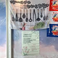 可能是文字的圖像