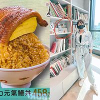 可能是 1 人、炒飯和文字的圖像