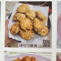 可能是豆腐和顯示的文字是「 31棒棒腿肉 32 2 38可可雞塊 STADS 」的圖像