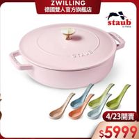可能是‎顯示的文字是「 ‎ZWILLING 德國雙人官方旗艦店 staub en France STAUB STAUS STAUS באל 4/23開賣 $5999‎ 」‎的圖像