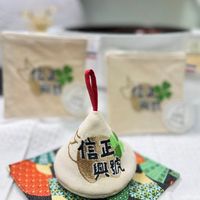 可能是顯示的文字是「信正 纖號」的圖像