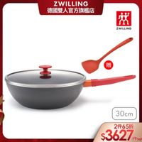 可能是顯示的文字是「 ZWILLING 德國雙人官方旗艦店 效 ZWILLING 贈 玉 30cm 2件65折 $3627 /件up 」的圖像