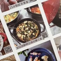 可能是歐姆蛋、豆腐和文字的圖像