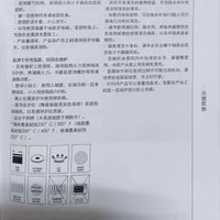 可能是票根和文字的圖像