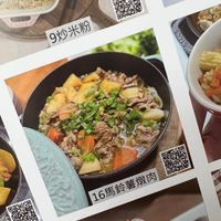 可能是豆腐、義大利麵和顯示的文字是「 10 9炒米粉 SAVIS 6001S 16馬鈴薯燉肉 薯燉肉 16馬鈴 菇」的圖像