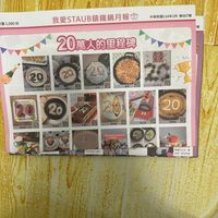 可能是日記和文字的圖像