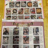 可能是 4 個人和文字的圖像