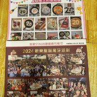 可能是文字的圖像