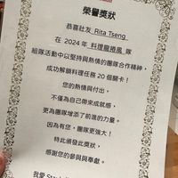 可能是顯示的文字是「福文ぎ IStaub Io Staub 榮譽獎狀 恭喜社友 Rita 恭喜社友Ritaen Tseng 在 2024年料理龍捲風隊 2024年料理龍捲風 2024年 想隊活動中以堅持與衆持的創隊各作的的 _料理龍捲風隊 成功解鎖料理任務20個關 成功解鎖料理任務20個關卡！ 20個關卡！ 您的熱情與付出， 不僅爲自己帶來成就感， 更為團隊搶添了前進的力量。 因爲有您 因為有您，團隊更強大！ 團隊更强大！ 特此頒發此獎狀， 感謝您的參與與奉獻。 我愛 我愛Staub籌鐵鍋社團 我愛Staub Staub 籌鐵鍋社團 敬上」的圖像