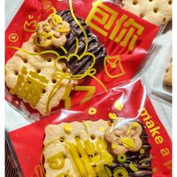 可能是薄脆餅乾、燕麥餅乾和顯示的文字是「包你 pake make A.R 」的圖像