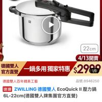 可能是顯示的文字是「 ZWILLING 德國雙人官方旗艦店 STAUB鍋蓋頭 第5000贈 贈 送完為止 效 ZWILLING 22cm 德國雙人 官方直營 4/13開賣 鍋多用獨家特惠$2999 鍋多用 鍋多用獨家特惠 $2998 1/6 德國雙人百年精美工藝 品號：8946250 感道ZWILING德國雙人EcoQuick|壓力鍋 Quickl壓力鍋 壓力鍋 速達 ZWILLING 德國雙人 ZWILLING德國雙人 EcoQuick 6L-22cm n(德國雙人牌集團官方直營） $2,999限時折後價總銷量,5,00 $2,999 限時折後價 總銷量>3,000 總銷量> $6,550促銷價 $6,550 促銷價 現折 滿1件折3551元 滿1件折3 活動賣場> 」的圖像