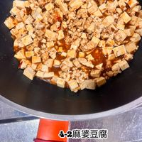 可能是豆腐和顯示的文字是「ー2麻婆豆腐」的圖像