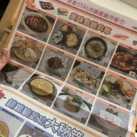 可能是文字的圖像