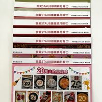 可能是文字的圖像