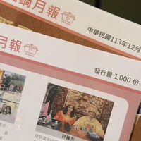 未提供相片說明。
