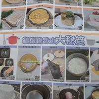 未提供相片說明。