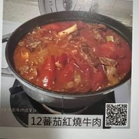 未提供相片說明。