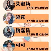 未提供相片說明。