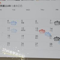 未提供相片說明。