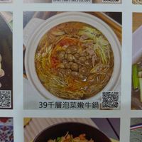 未提供相片說明。