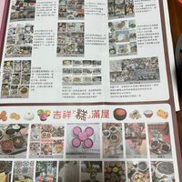 未提供相片說明。