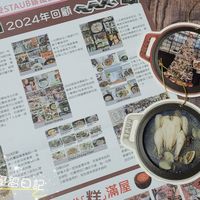 未提供相片說明。