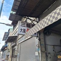 未提供相片說明。
