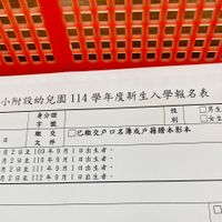 未提供相片說明。