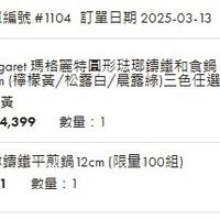 未提供相片說明。