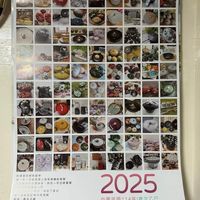 未提供相片說明。