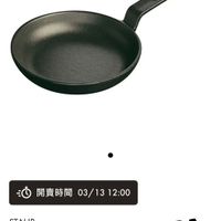 可能是文字的圖像
