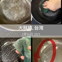 可能是顯示的文字是「大林鎮 大林鎮,台灣 台灣 2月16日,2025 ,2025 InstaMag 」的圖像