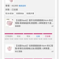 未提供相片說明。