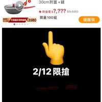 未提供相片說明。