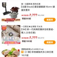未提供相片說明。