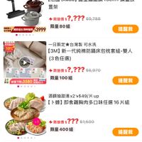 未提供相片說明。