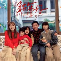 未提供相片說明。