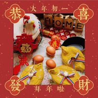 未提供相片說明。