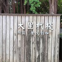 未提供相片說明。