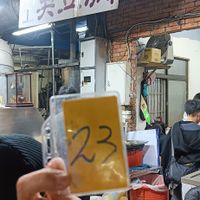 未提供相片說明。