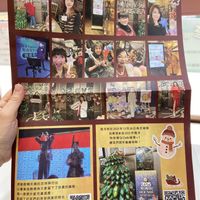 未提供相片說明。