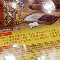 未提供相片說明。