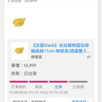 未提供相片說明。