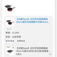 未提供相片說明。