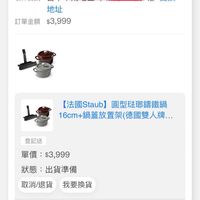 未提供相片說明。