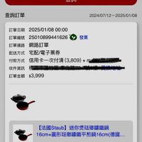未提供相片說明。